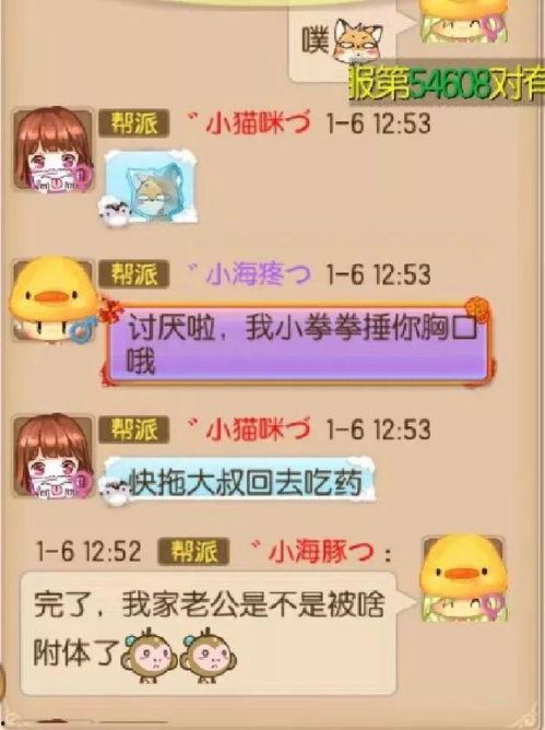 吉祥帮主爆料视频,揭秘视频背后的惊人真相  第2张
